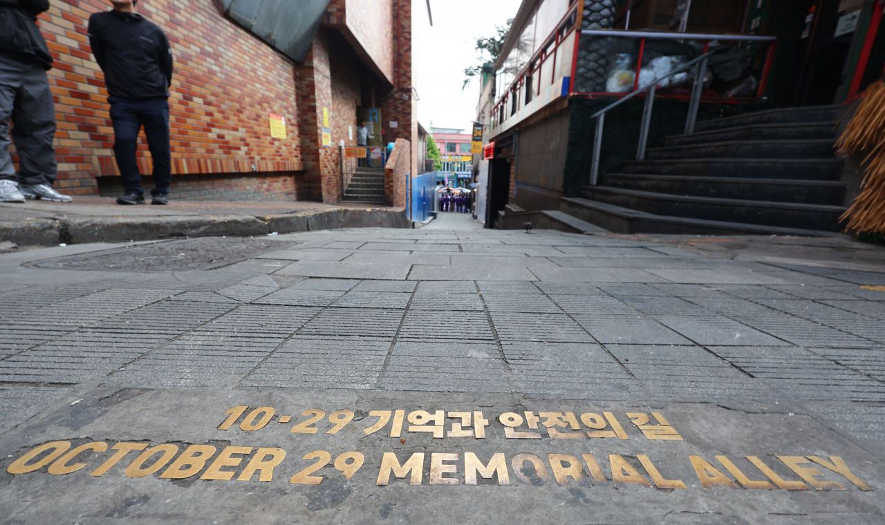 이태원참사 유족들 “진상조사 관심 촉구…선고 공판 참담하고 허망해”