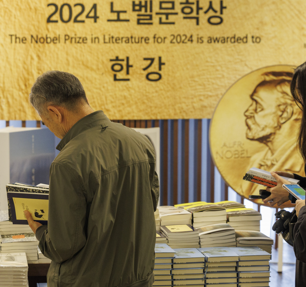 A person browses Han Kang‘s books at the Kyobo Bookstore in Gwanghwamun on Wednesday. (Yonhap)
