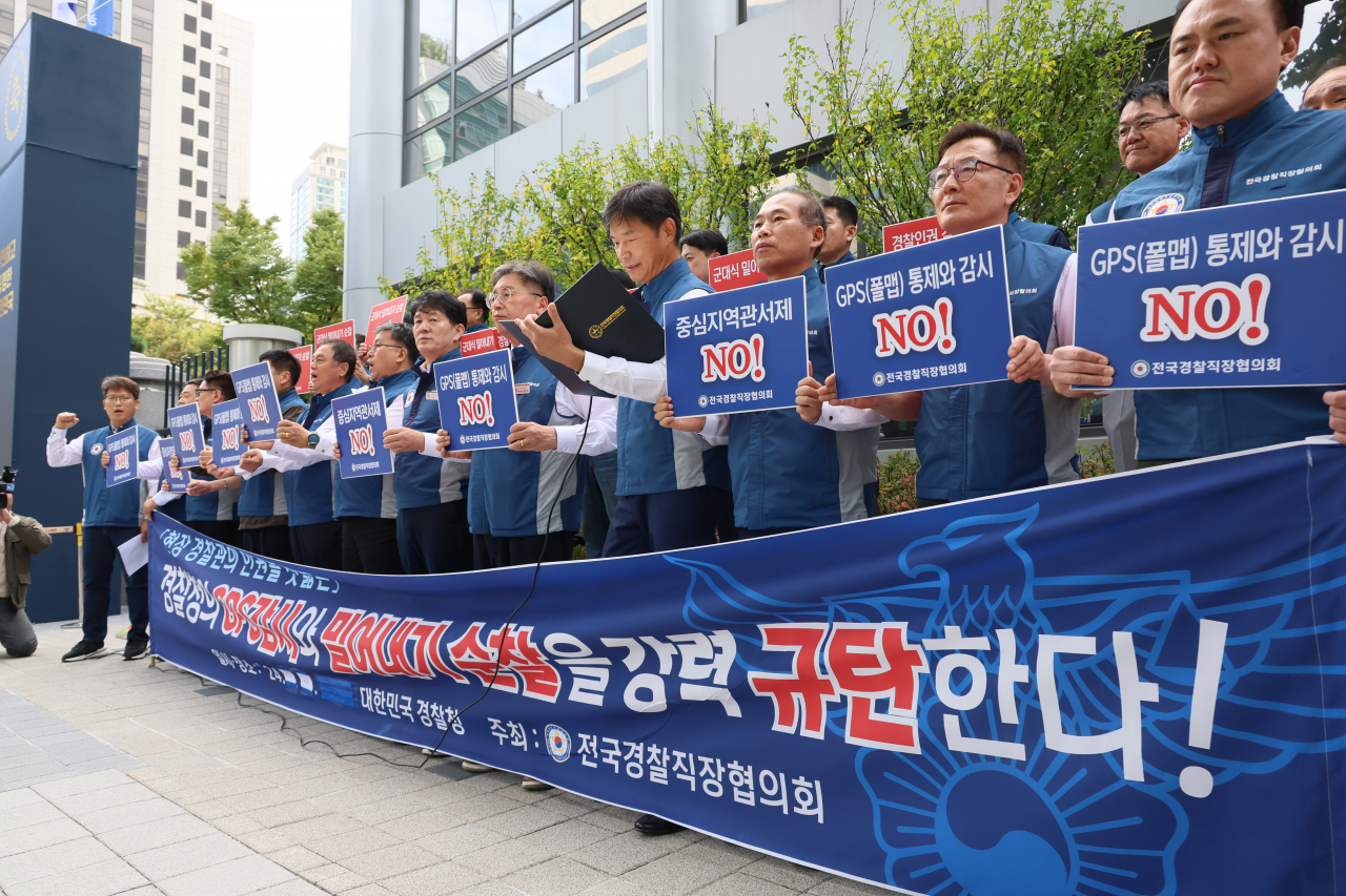 전국경찰직장협의회가 21일 서울 서대문구 경찰청 앞에서 현장경찰관 인권탄압 규탄대회를 열고 경찰청의 GPS감시와 밀어내기 순찰을 규탄하고 있다. [연합]