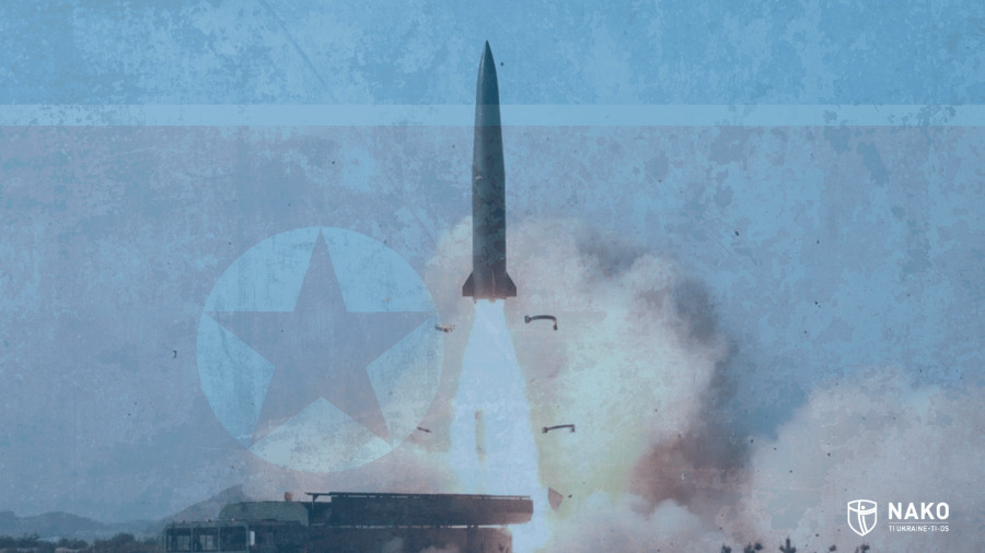 우크라이나 군이 요격한 북한 미사일에서 서방 부품이 대거 발견됐다고 우크라이나 반부패독립위원회(NAKO)가 밝혔다. [NAKO 홈페이지 갈무리]
