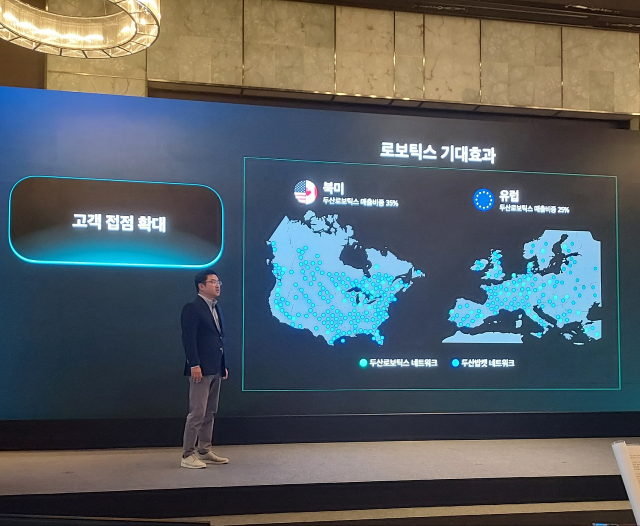 류정훈 두산로보틱스 대표이사 부사장이 21일 서울시 중구 더플라자호텔에서 열린 기자간담회에서 사업재편안의 기대효과에 대해 발표하고 있다. 한영대 기자