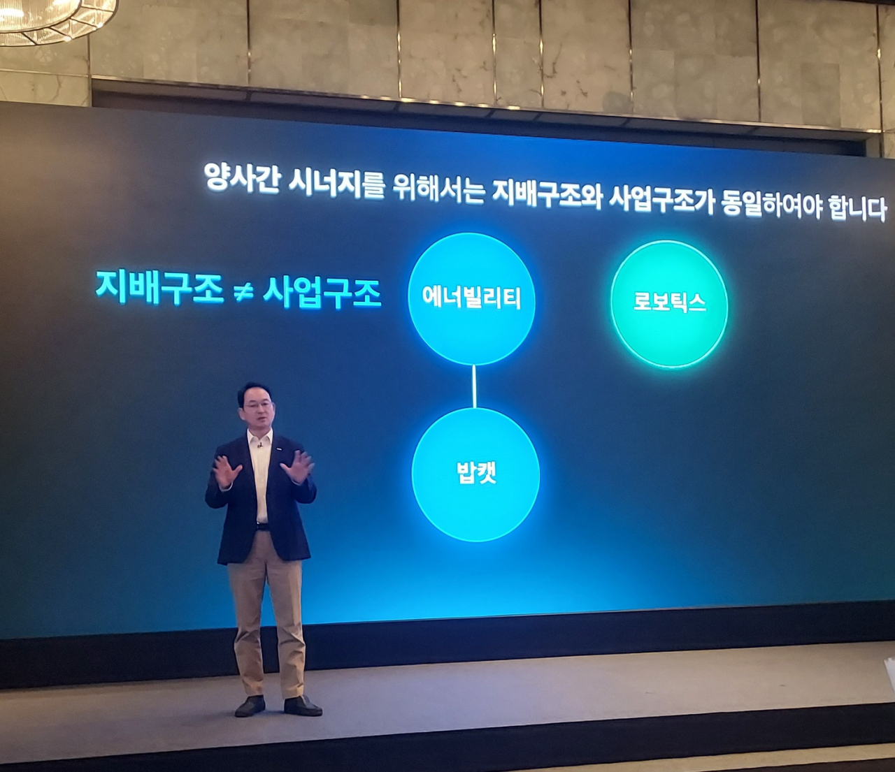스캇박 두산밥캣 대표이사 부회장이 21일 서울시 중구 더플라자호텔에서 열린 기자간담회에서 연설하고 있다. 한영대 기자