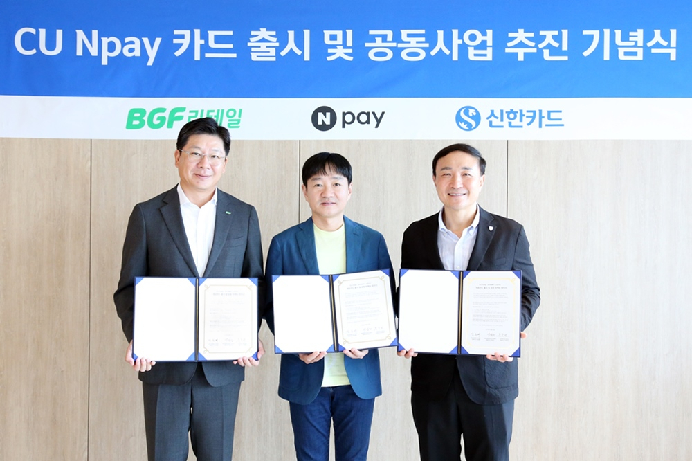 지난 21일 서울 중구 신한카드 본사에서 열린 업무 협약식에서 민승배(왼쪽부터) BGF리테일 대표이사와 박상진 네이버페이 대표이사, 문동권 신한카드 사장이 기념 촬영을 하고 있다. [BGF리테일 제공]