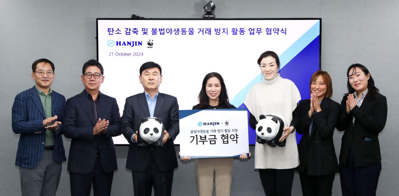 노삼석(왼쪽 세번째부터) 한진 대표이사 사장, 박민혜 한국세계자연기금 사무총장, 조현민 한진 사장, 홍나희 한국세계자연기금 기업파트너십팀장, 조윤진 한국세계자연기금 기후금융프로그램팀장 등. [한진 제공]