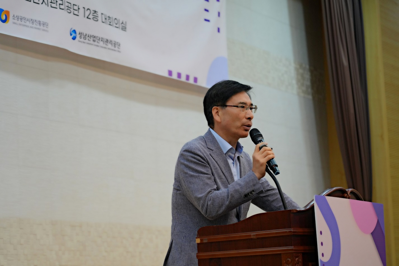 성남산업진흥원 이의준 원장.