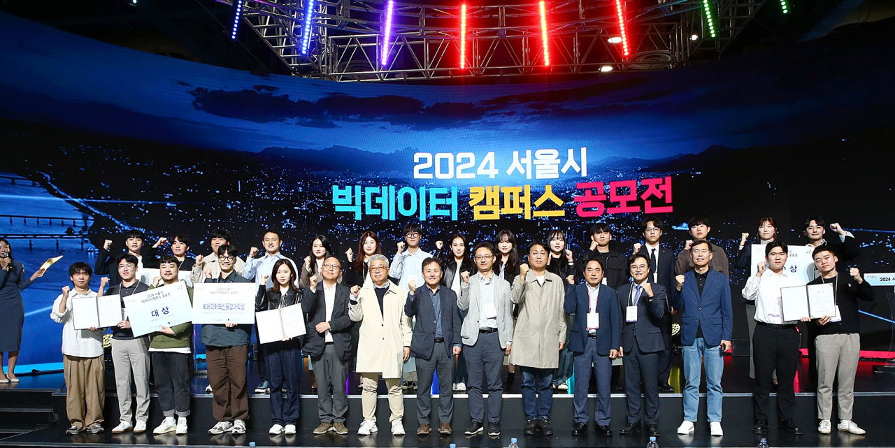 [서울시 제공]
