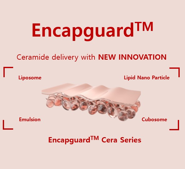 삼양그룹 KCI가 개발한 스킨케어용 물질 전달 기술 ‘엔캡가드(Encapguard)’ [삼양 제공]