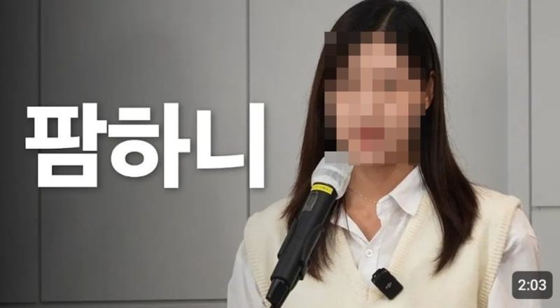 강북구가 유튜브에 하니 국정감사를 패러디한 영상을 올렸다가 비공개 처리했다. [온라인 커뮤니티 캡처]