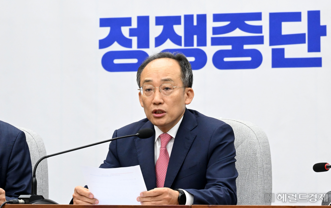 추경호 국민의힘 원내대표가 22일 오전 서울 여의도 국회에서 열린 국정감사 대책회의에 참석해 모두발언을 하고 있다. 이상섭 기자