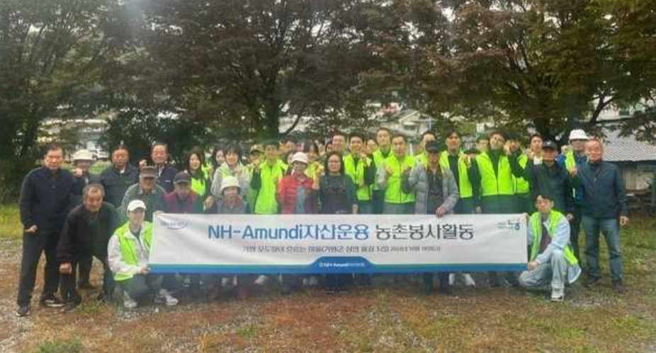 [NH아문디자산운용]
