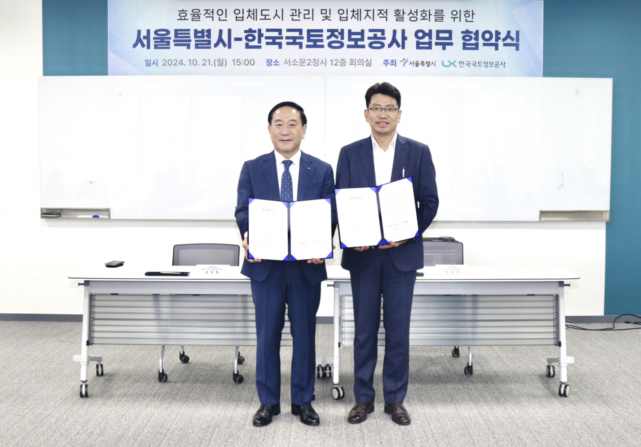 조남준 서울시 도시공간본부장(오른쪽)이 윤한필 한국국토정보공사 본부장와 업무협약을 체결하고 있다.[서울시 제공]