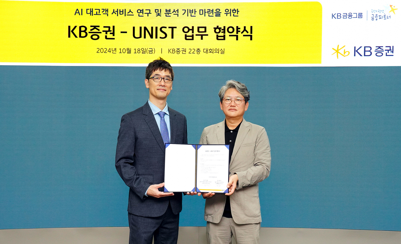 지난 18일 서울 영등포구 KB증권 본사에서 김성일(왼쪽) UNIST 산업공학과장과 하우성 KB증권 디지털사업총괄본부장이 ‘AI 대고객 서비스 연구 및 분석 기반 마련을 위한 업무 협약식’을 진행하며 기념 사진을 촬영하고 있다. [KB증권]