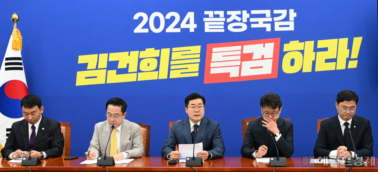박찬대 더불어민주당 원내대표가 22일 오전 서울 여의도 국회에서 열린 국정감사대책회의에 참석해 모두발언을 하고 있다. 이상섭 기자