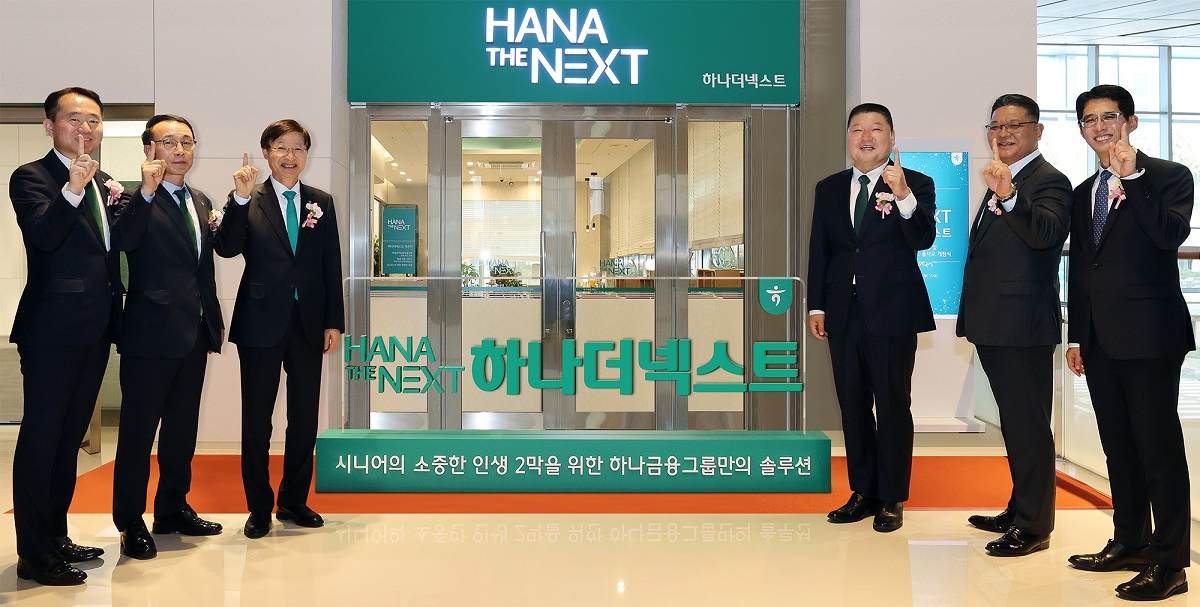 지난 21일 서울 중구 을지로금융센터 ‘하나 더 넥스트’ 라운지 1호점 현판식에 참석한 이승열(왼쪽에서 세 번째) 하나은행장과 방송인 강호동(오른쪽에서 세 번째)이 하나은행 임직원들과 함께 기념 촬영을 하고 있다.[하나금융그룹 제공]