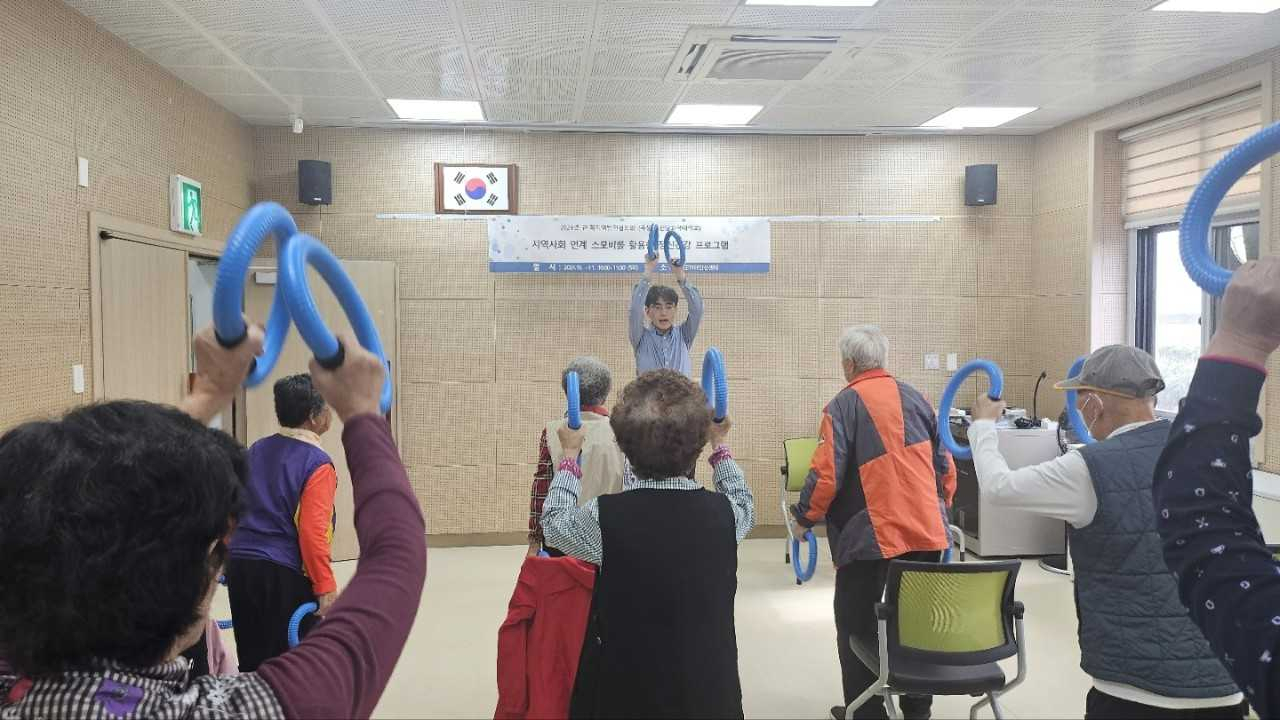 전남과학대, 노인정신건강 ‘스모비 운동’ 호응