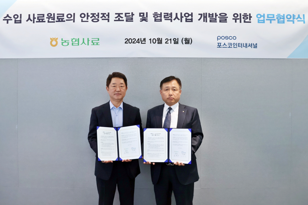 이상훈(왼쪽) 포스코인터내셔널 식량바이오본부장과 김경수 농협사료 대표가 지난 21일 서울 포스코센터에서 ‘수입 사료원료의 안정적 조달과 협력 사업 개발을 위한 업무협약’을 체결하고 기념촬영을 하고 있다. [포스코인터내셔널 제공]