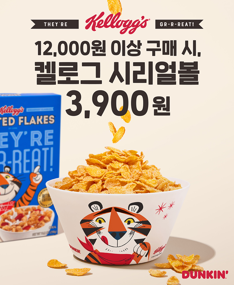 [비알코리아 제공]