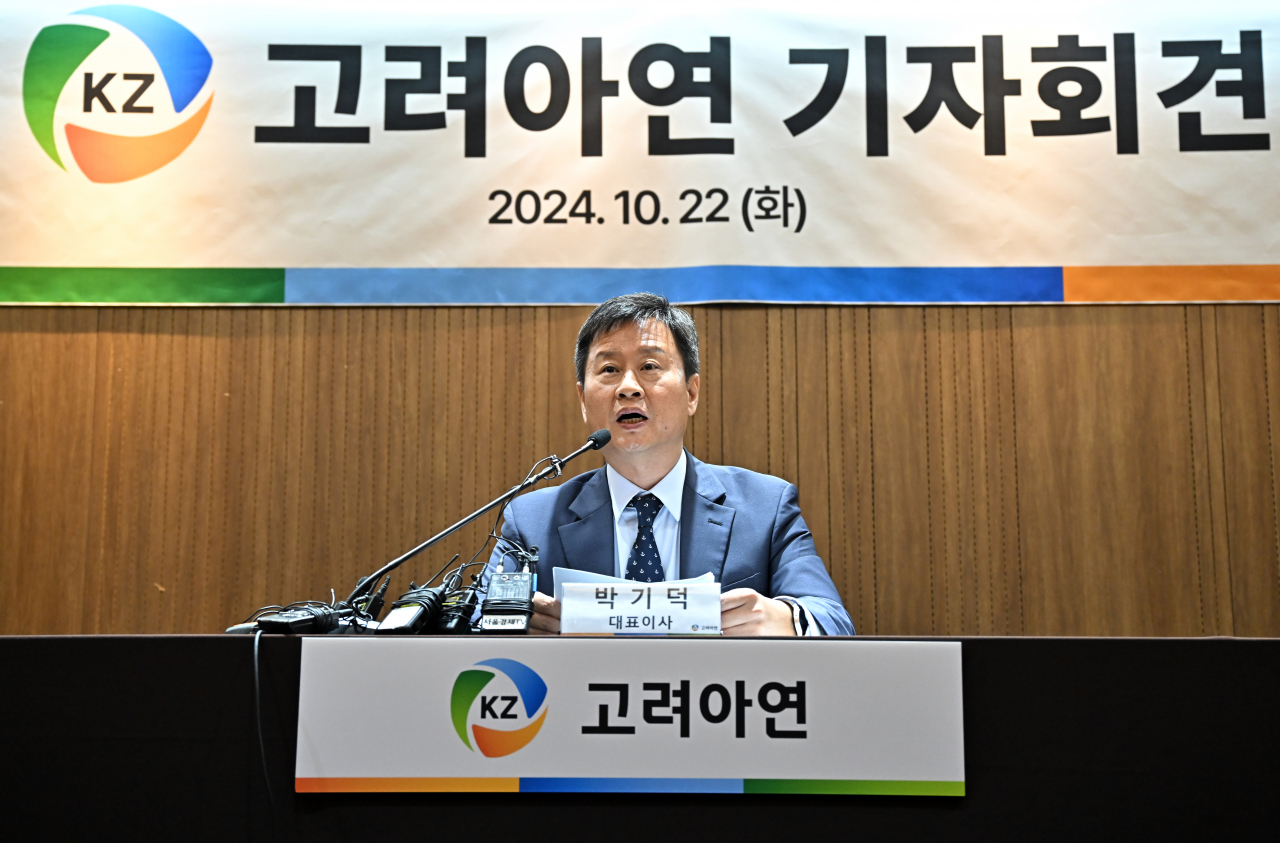 박기덕 고려아연 사장이 22일 오전 서울 중구 코리아나 호텔에서 법원의 가처분 기각 결정에 대한 입장, 경영권 분쟁에 대한 향후 대응 계획에 대한 기자회견을 하고 있다. 이상섭 기자