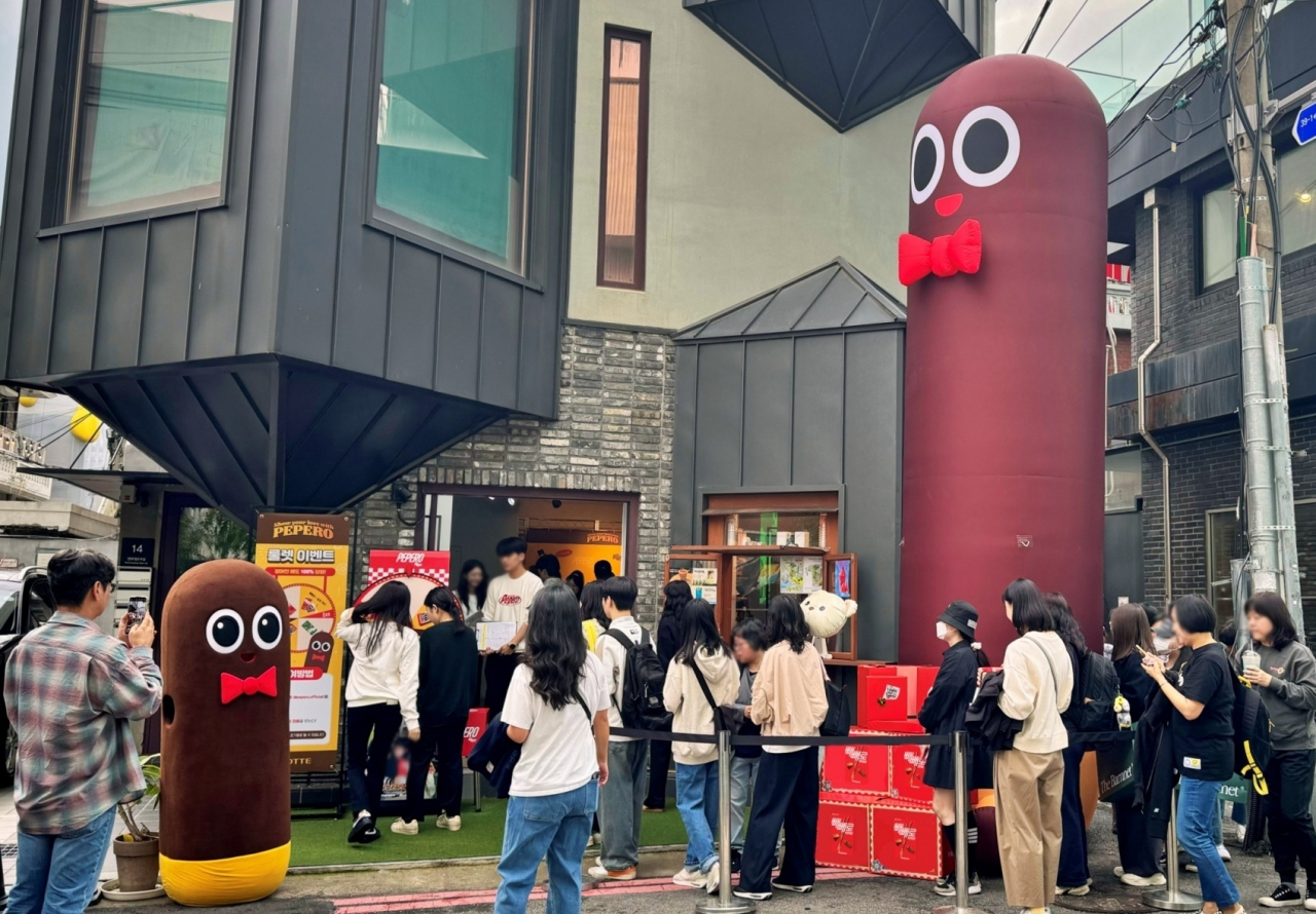 [롯데웰푸드 제공]