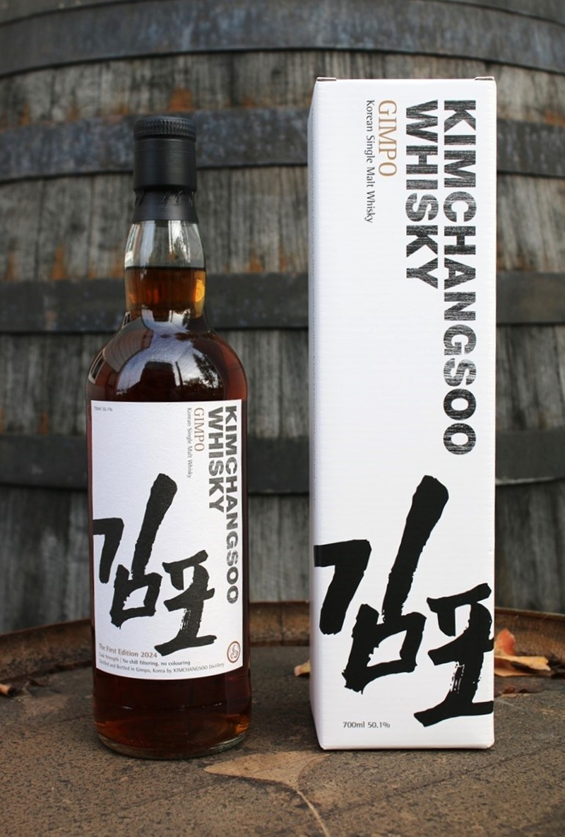 [신세계면세점 제공]