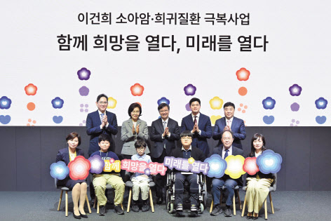 이재용(뒷줄 왼쪽부터) 삼성전자 회장과 홍라희 전 리움미술관장, 김영태 서울대병원장, 김용태 국회의원, 박중신 서울대병원 진료부원장, 최은화(앞줄 왼쪽) 소아암·희귀질환 지원사업단장이 21일 서울대어린이병원에서 환아·의료진과 기념 촬영을 하고 있다. [서울대병원 제공]