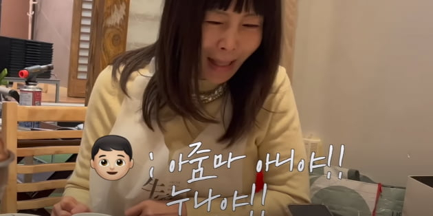 [유튜브 화면 캡처]