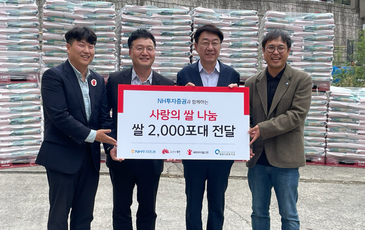 [NH투자증권]