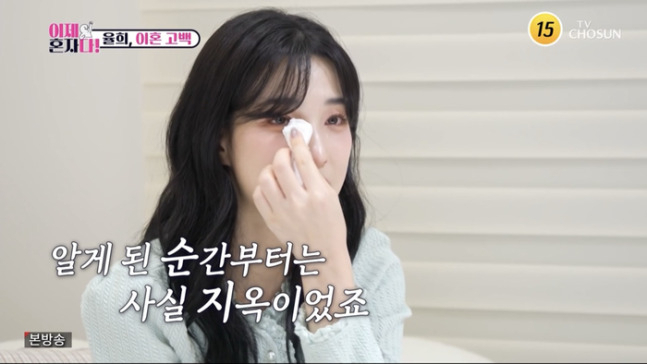 [TV조선 ‘이제 혼자다’ 방송화면]