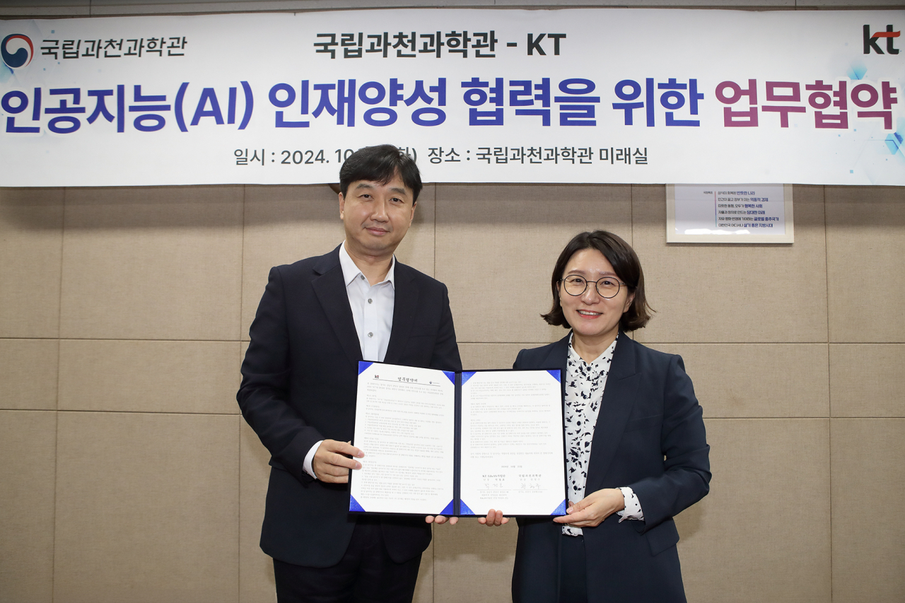 박정호(왼쪽부터) KT 전략·신사업부문 EduAX사업단장과 한형주 국립과천과학관 관장이 22일 업무협약을 체결하고, 기념사진을 촬영하고 있다. [KT 제공]