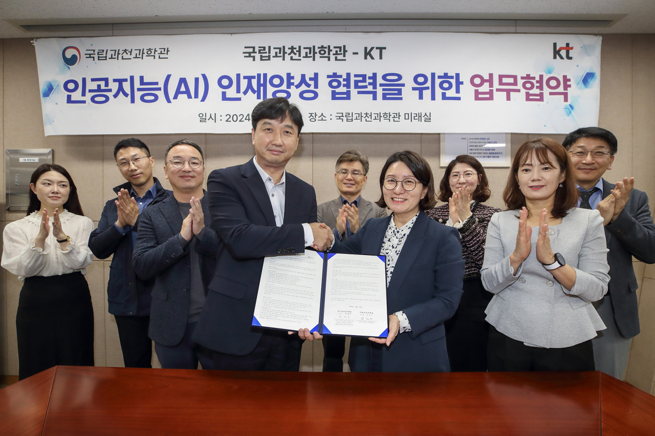 KT와 국립과천과학관 간 업무협약 체결 후 양사 임직원이 단체 기념사진을 촬영하고 있다. [KT 제공]