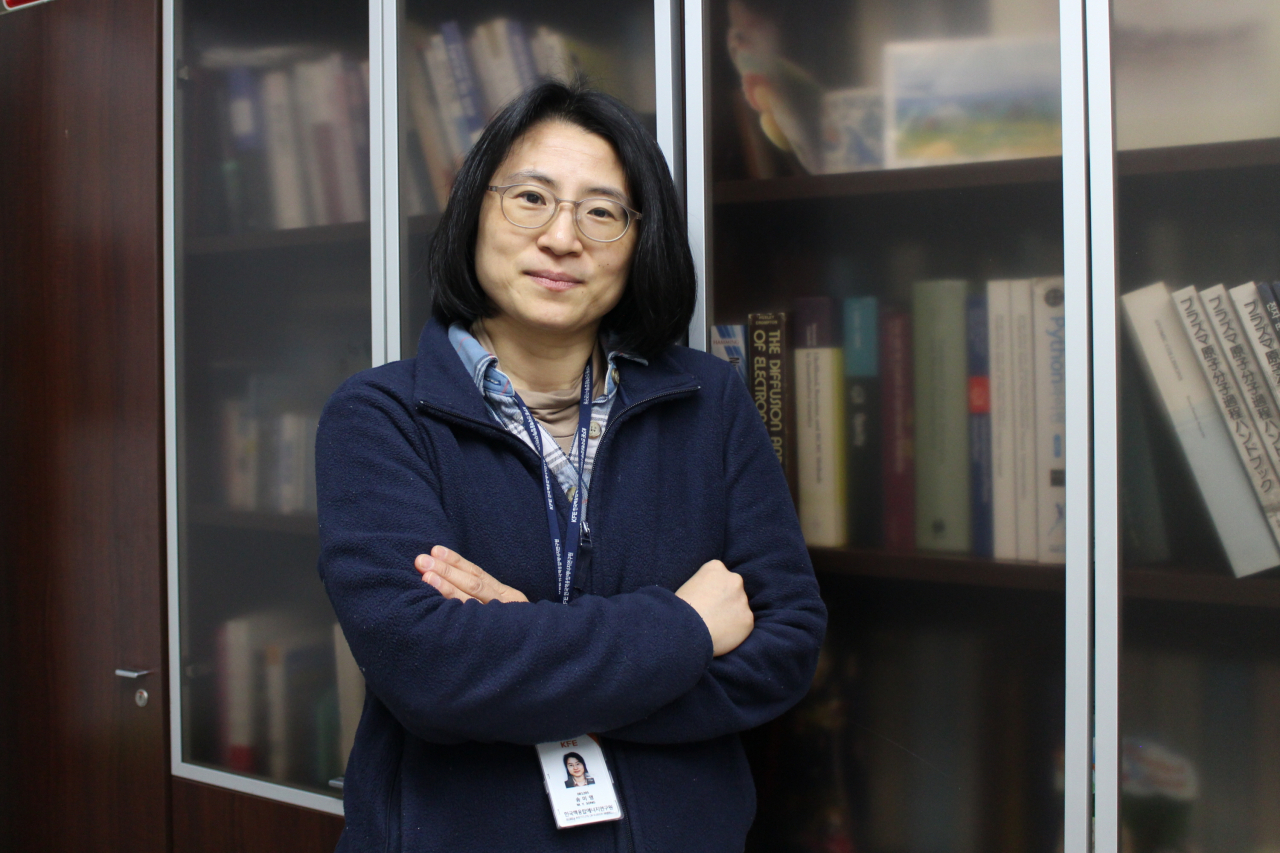 송미영 한국핵융합에너지연구원 박사.[한국핵융합에너지연구원 제공]