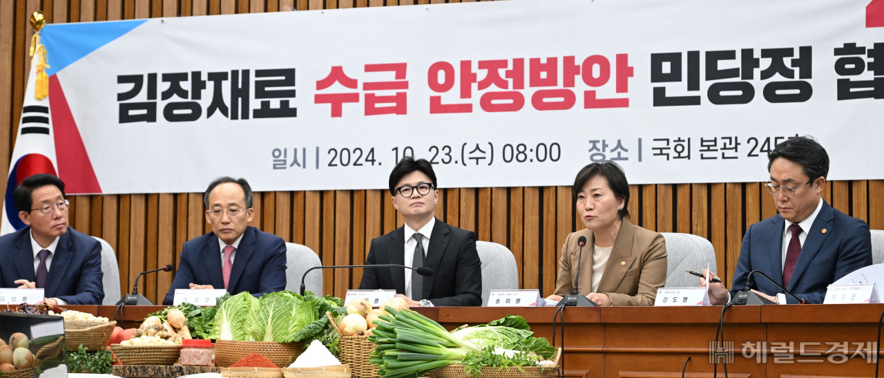 송미령 농림축산식품부 장관(오른쪽에서 두 번째)이 23일 오전 서울 여의도 국회에서 열린 '김장재료 수급 안정방안 민당정 협의회'에 참석해 모두발언을 하고 있다. 이상섭 기자