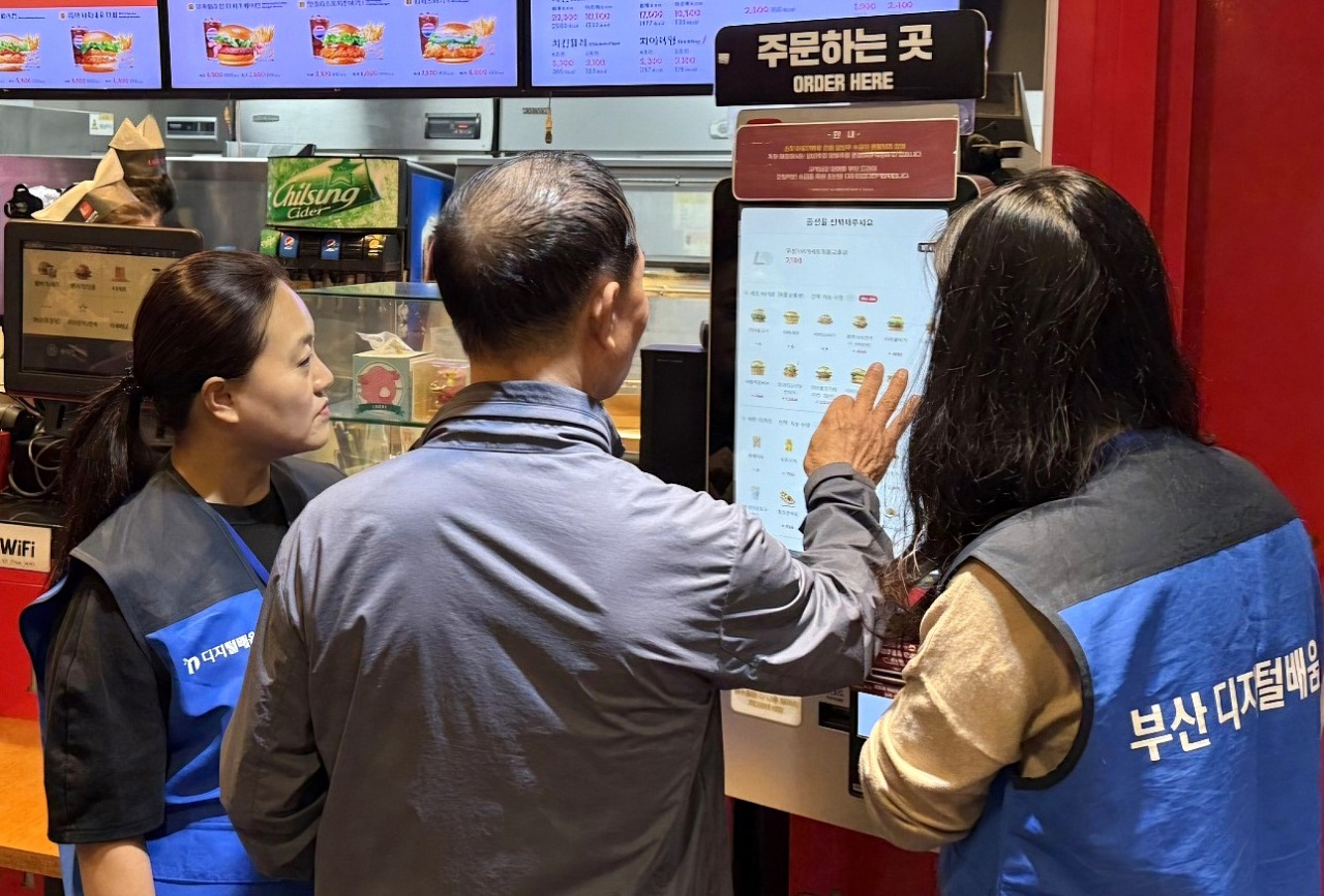 롯데리아가 부산지역 디지털 마실 확대 운영에 앞서 부산 남구에 있는 롯데리아 용호점에서 현장 실습을 하고 있다. [롯데GRS 제공]