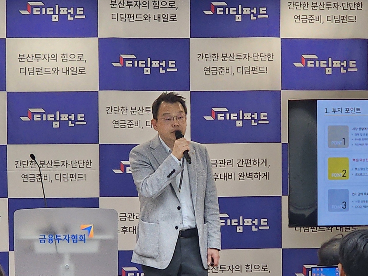 KB자산운용 “연기금 특화 선진운용 프로세스로 디딤펀드 출시” [투자360]