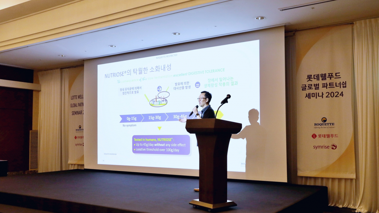 [롯데웰푸드 제공]