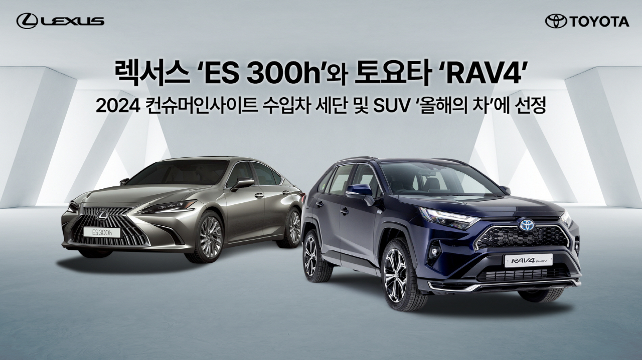 렉서스 제공