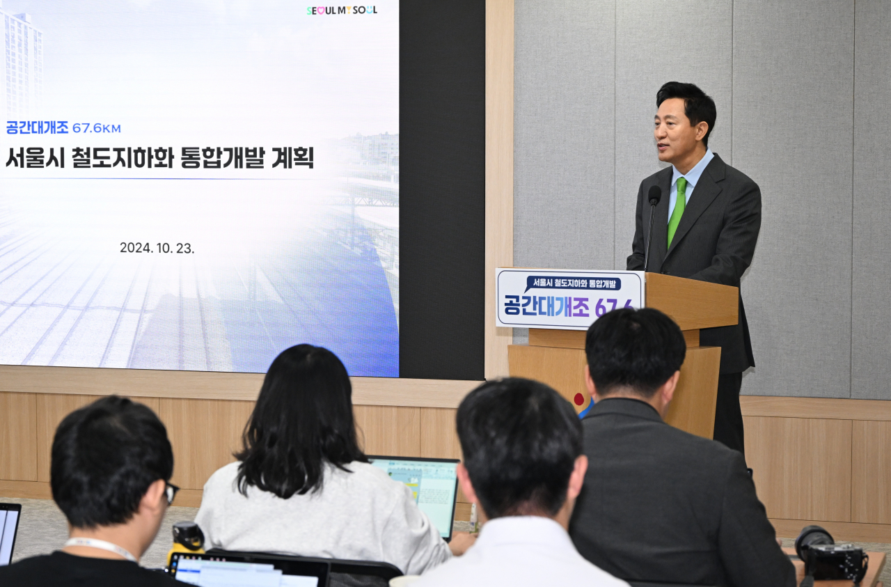 오세훈 서울시장이 23일 서울시청에서 열린 기자설명회에서 ‘철도지하화 통합개발 계획’에 대해 설명하고 있다. [서울시 제공]