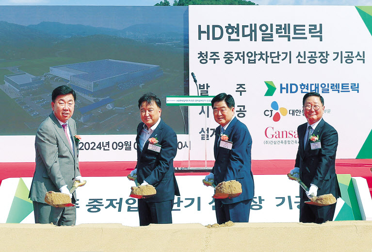 조석(오른쪽부터) HD현대일렉트릭 사장, 권오갑 HD현대 회장, 김영환 충북도지사, 이범석 청주시장이 지난달 충북 청주 센트럴밸리에서 열린 중저압차단기 공장 기공식에서 시삽을 하고 있는 모습 [HD현대일렉트릭 제공]