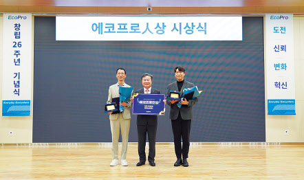 이동채(가운데) 전 에코프로 회장이 22일 에코프로 26주년 창립기념식에서 에코프로인상을 수상한 조권(왼쪽) 수석, 조민수(오른쪽) 책임과 기념촬영을 하고 있다. [에코프로 제공]