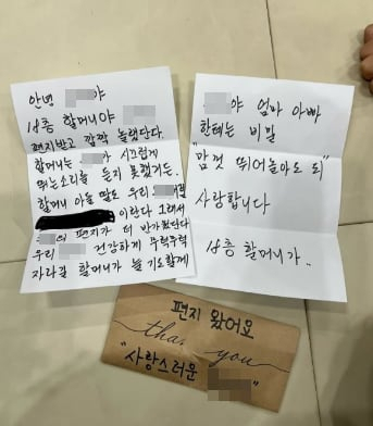 [온라인 커뮤니티]