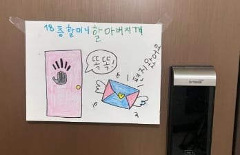 [온라인 커뮤니티]