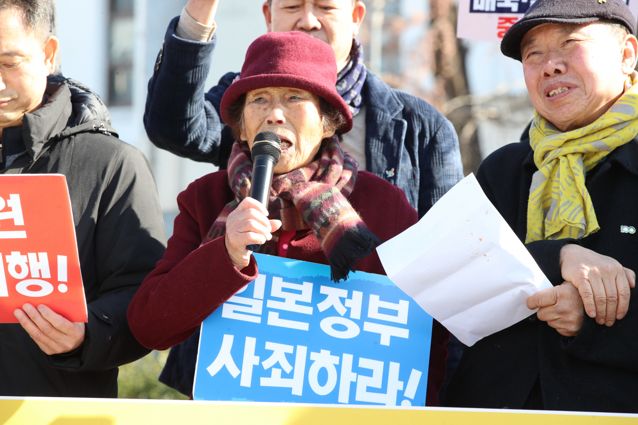 日 강제징용 피해자 양금덕 할머니, ‘제3자 변제’ 동의