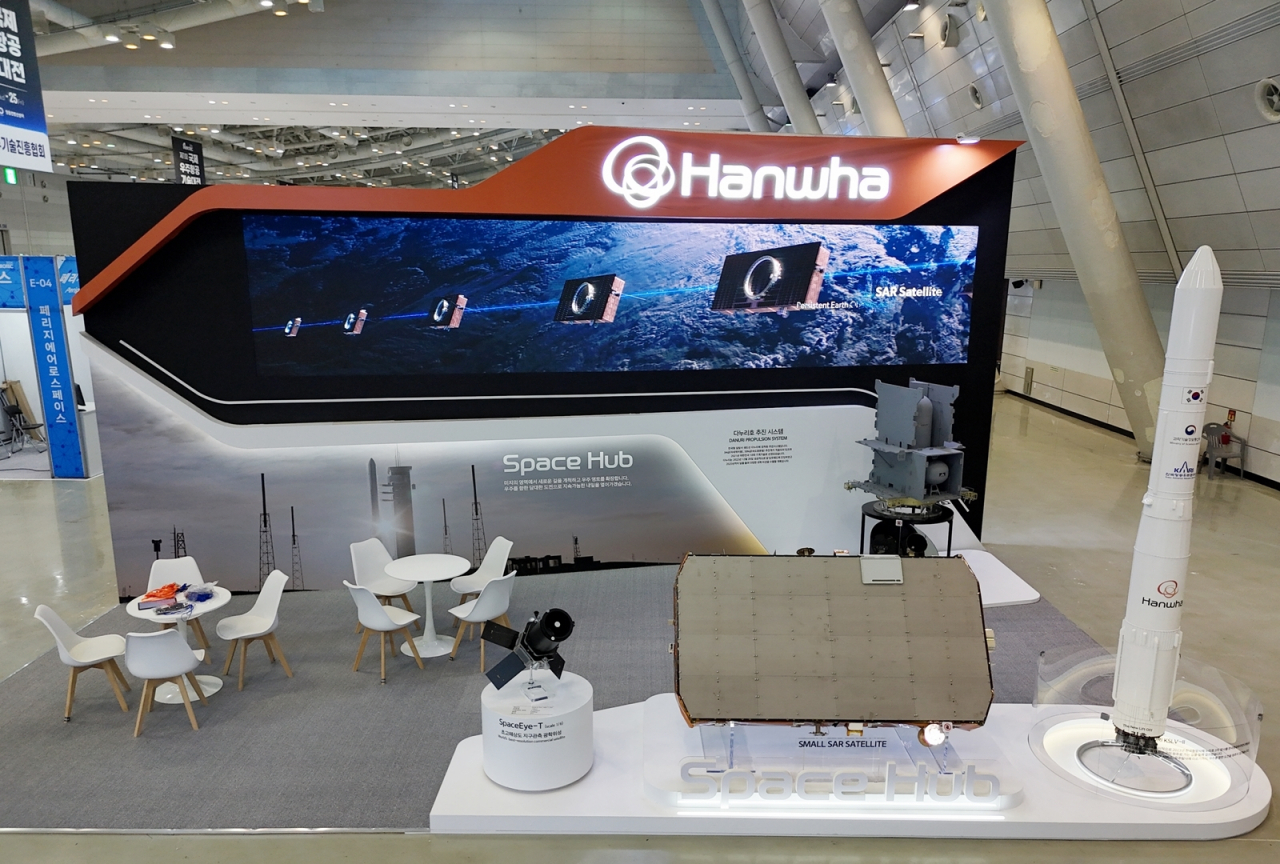 경남 창원에서 열리는 ‘국제우주항공기술대전(AEROTEC 2024)’에 참가한 한화 통합 부스. [한화에어로스페이스 제공]