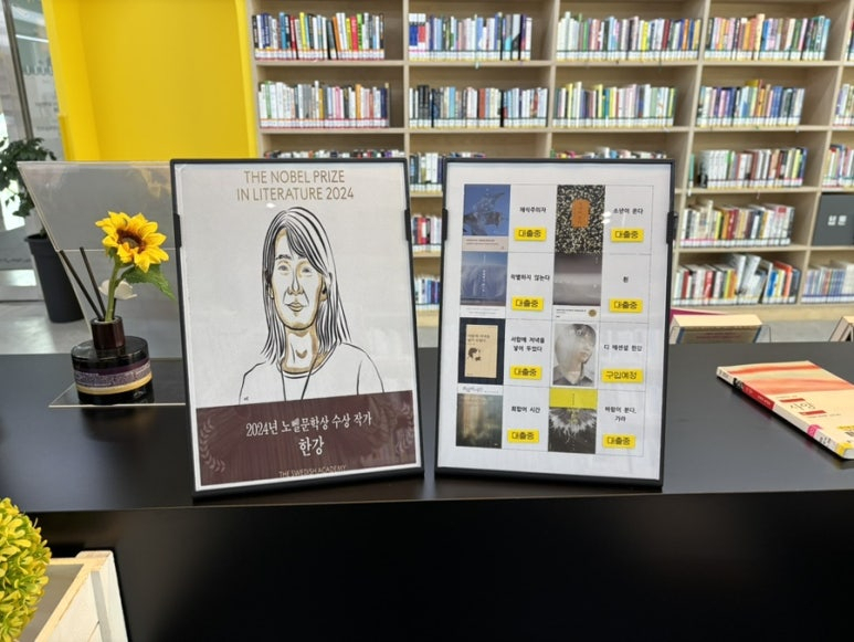 군립도서관 북 큐레이션