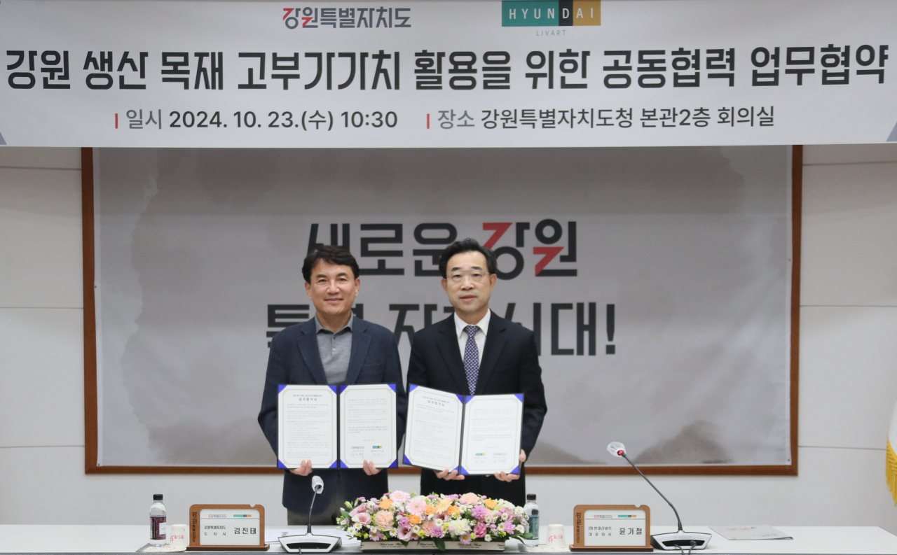 김진태 강원특별도지사(왼쪽)와 윤기철 현대리바트 사장이 지난 23일 강원도청에서 열린 체결식에서 기념 사진을 촬영하고 있다. [현대리바트 제공]