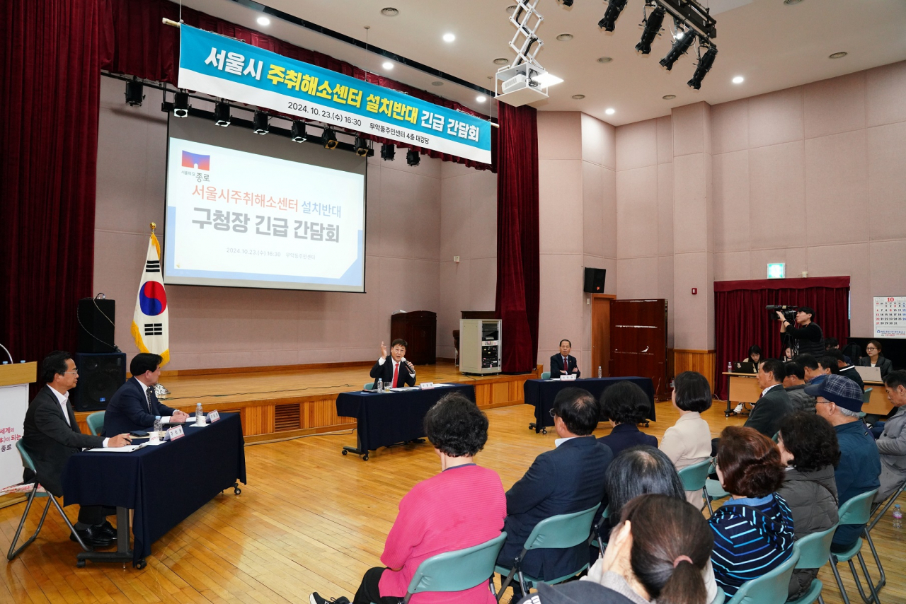 [종로구 제공]