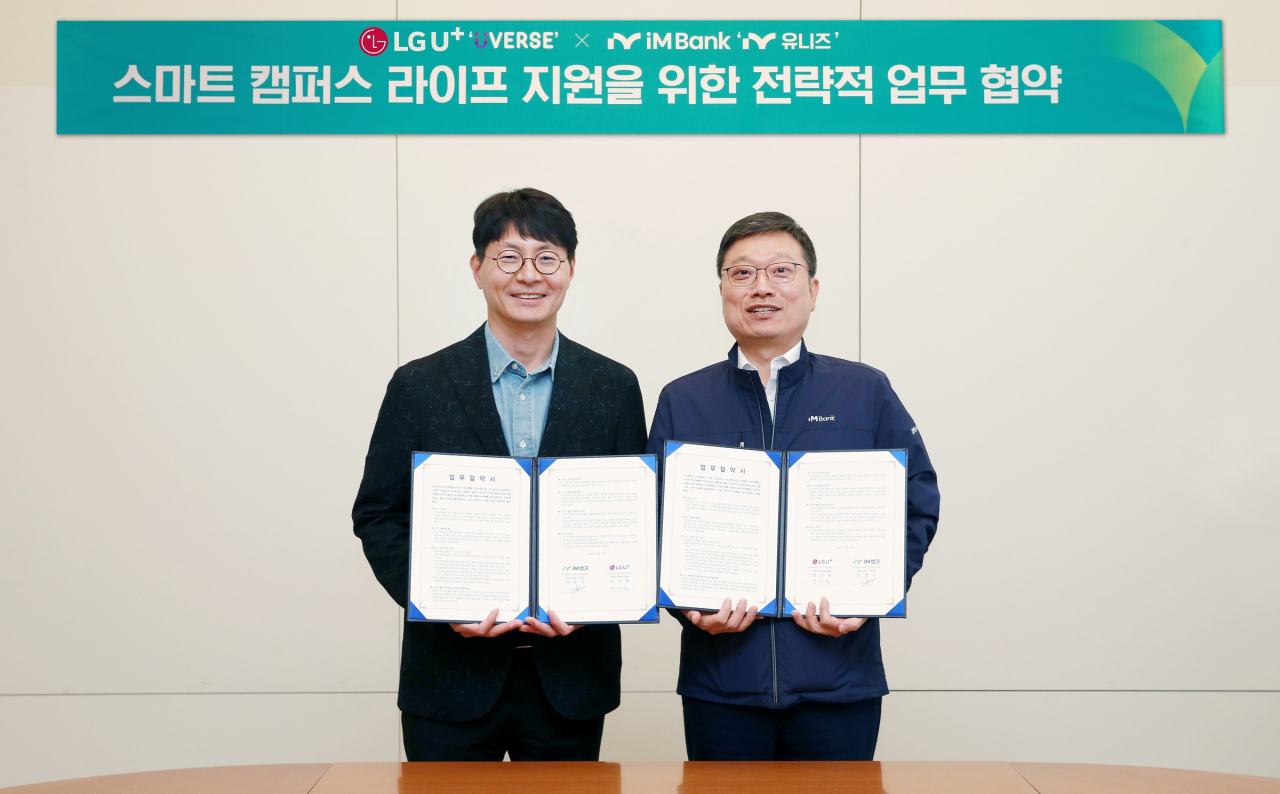 지난 21일 대구광역시 수성구 iM뱅크 사옥에서 열린 업무협약식에서 박성율(왼쪽부터) LG유플러스 기업사업혁신그룹장과 진영수 iM뱅크 그룹장(상무)가 기념 촬영을 하고 있다. [LG유플러스 제공]