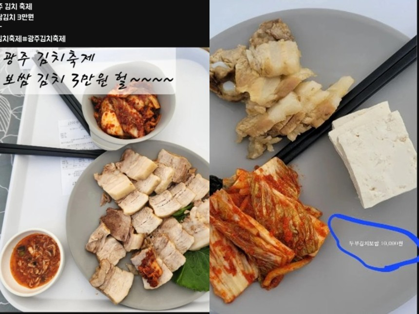 [온라인 커뮤니티]