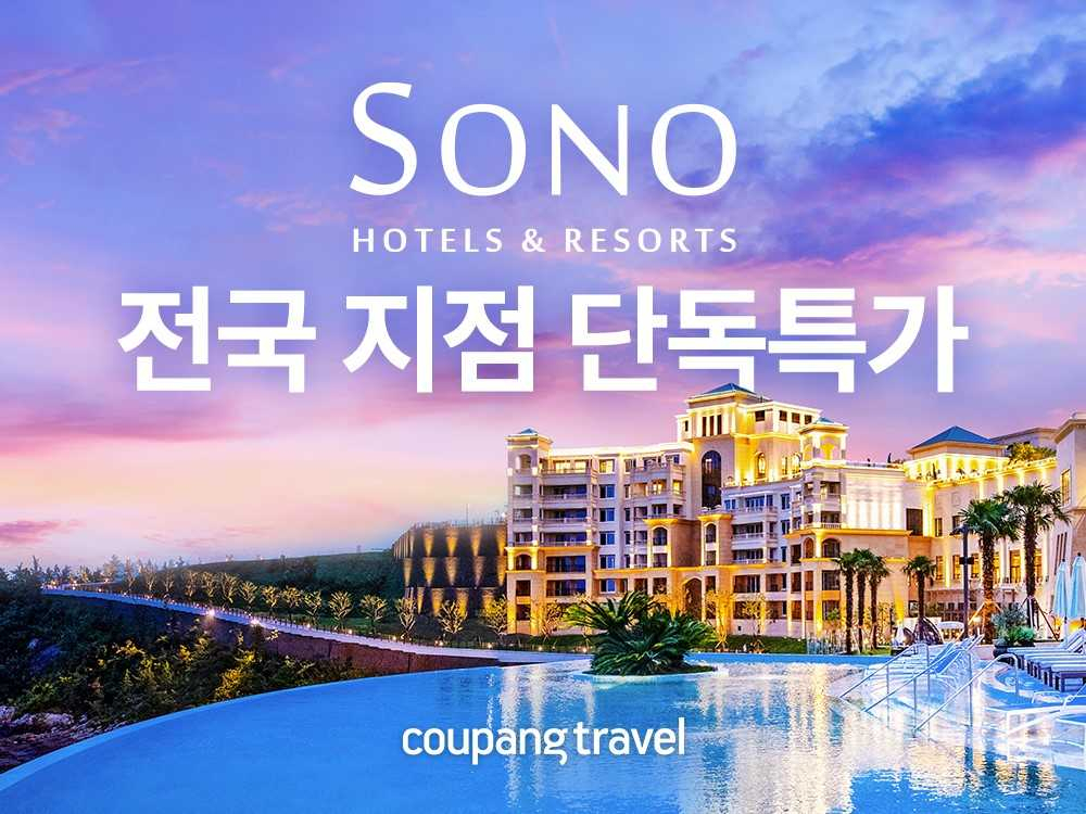 [쿠팡 제공]