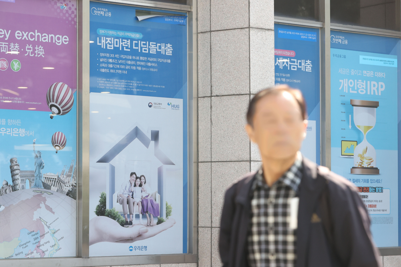 서울의 한 은행 앞에 내걸린 디딤돌 대출 등 정보.[연합]